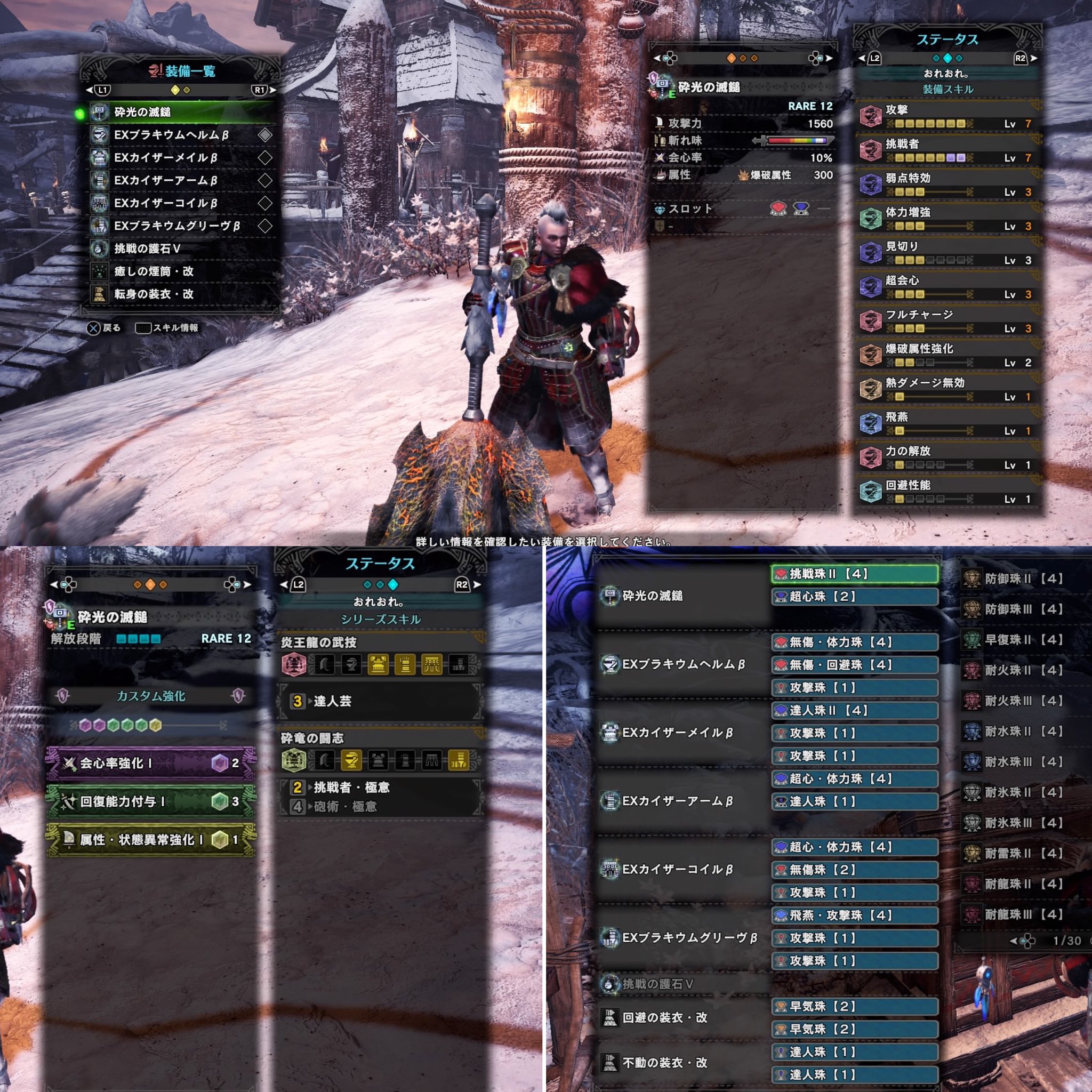 ハンマー装備 Twitter Search Twitter