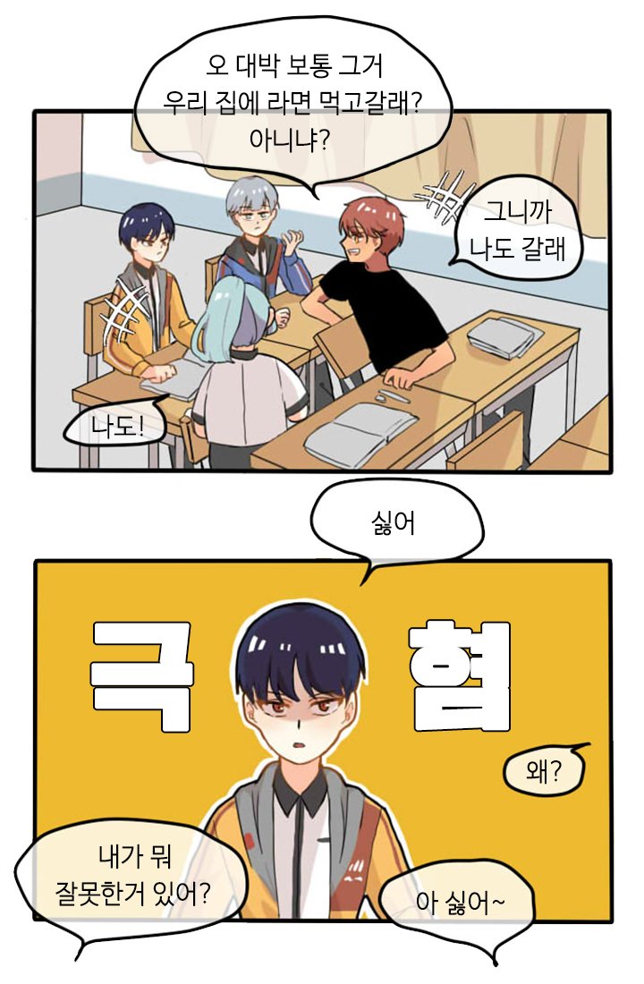 투윅스 (@toowicscom) / Posts / X