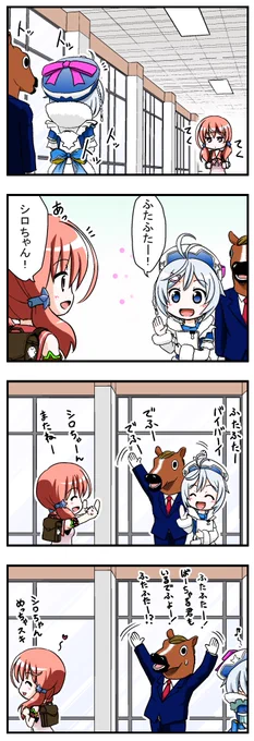 月曜日の4コマ。
ふーちゃんも月曜日に毎週って言ってたからうちも毎週続けられるように頑張るぞ!お財布見つかってよかった。
シロちゃんの昔の衣装も描いてみたかった!
ばあちゃるさんオチ要員として優秀過ぎてちゃんとオチてくれて助かりますw
#SiroArt 
#ふたばあーと
#ばあちゃる 