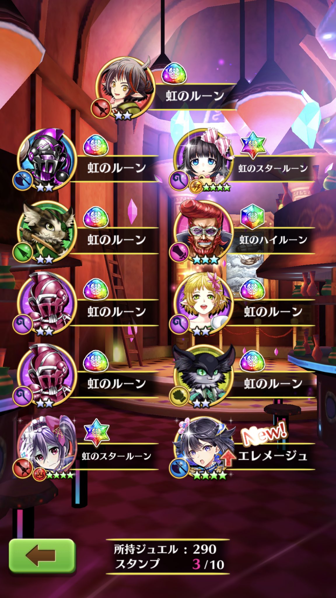 7天6解放とかいう効率が悪いめるる まぁええんちゃう 7天6解放とかいう効率が悪いめるる まぁええんちゃう