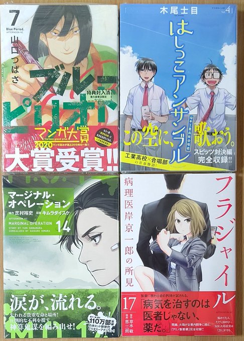 マージナルのtwitterイラスト検索結果 マージナルのtwitterイラスト検索結果