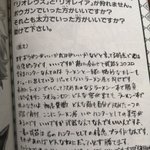 これぞ真の名言!敵に合わせて武器を変えるのではなく、ラーメン一本でいけ!？