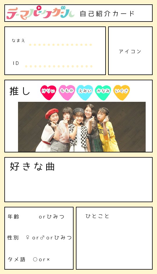 Ayumi テーマパークガール Ayumi Tpg Twitter