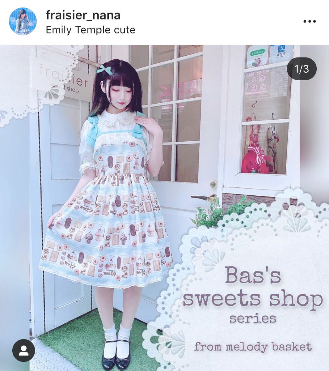 ❤︎店舗紹介❤︎ Melody BasKetはfraisier(セレクトショップ)にて商品