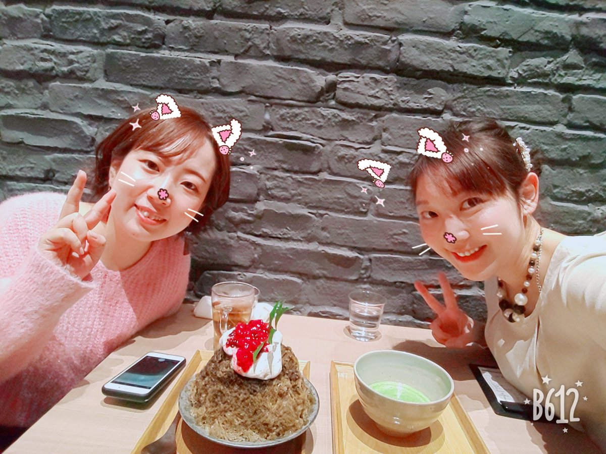 Yuuurin 渋谷ヒカリエカフェ 抹茶好き お茶好きにはおすすめです かき氷好きにもおすすめ 渋谷 渋谷ヒカリエ 抹茶好き かき氷 カフェ巡り 和 ほうじ茶