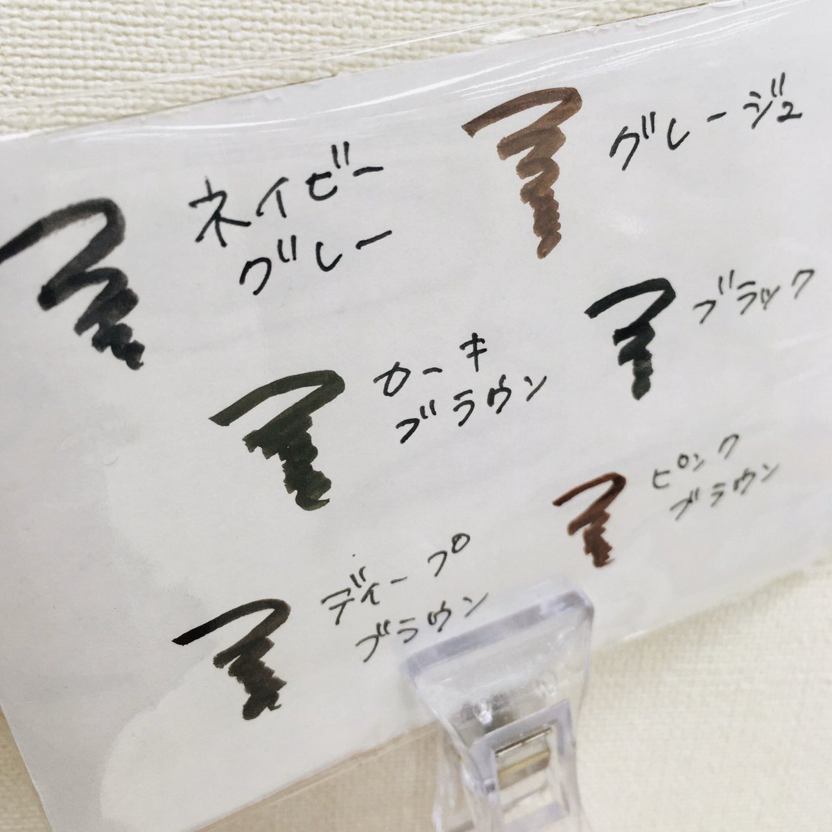 年末のプロモーション ドーリーウインク マイベストライナー 濃密ブラウン