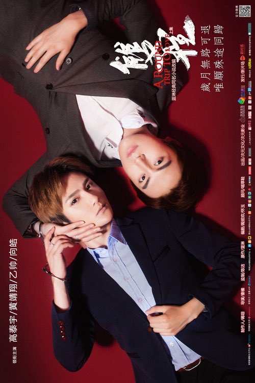SingulariTaeV92's tweet photo. @danceliketae You want an angsty one? I have the right one for ya,there are two movies tho and it’s called “A round trip to love”. https://t.co/yl9hp0icii