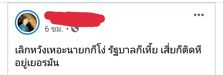 PenPink3's tweet photo. สนับสนุนให้เลือกทานเมนูหีหวานนะคะ
#กษลรจตกม  #กษัตริย์มีไว้ทําไม #รัชกาลที่10 #รัฐบาลเฮงซวย #นยงรจตกม https://t.co/ImqOnBaJV8