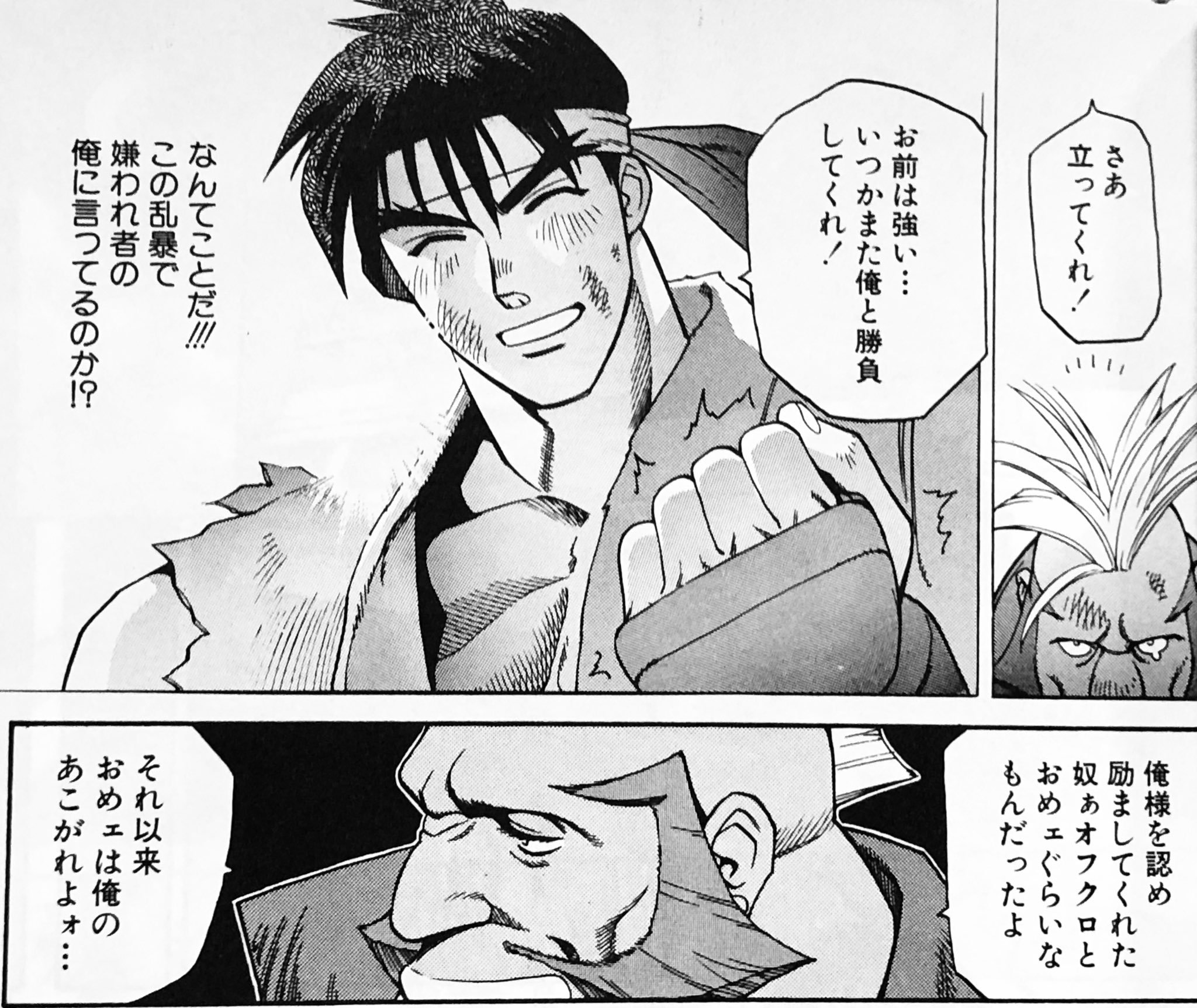 ノリロー 整理という名の熟読 ストリートファイター Zero 超有名格闘ゲームのコミカライズで 絵師さんは中平正彦先生 リュウの己が内に潜む闇との闘い 春麗の警察官としての葛藤など 繊細な心理描写が見所 もちろん 肝心の格闘描写も逸品
