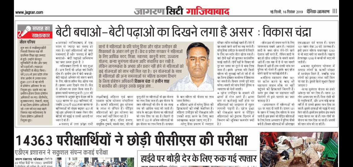 Vikas Chandra tweet media