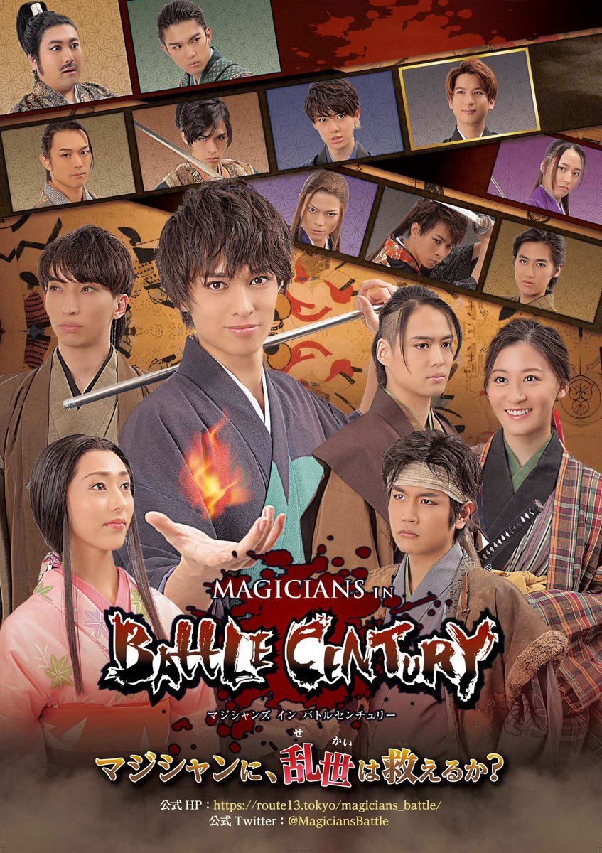 aono_natsuki_'s tweet photo. 【 ! 解禁 ! 】

本日舞台の顔合わせ、本読みをしてきました🥳
そして新たにキービジュアルも公開されました❤︎

新型コロナウィルス対策もちゃんとしていきながら、無事に本番を迎えられるために
稽古頑張っていきます😷❣️

稽古たのしみ！！！ https://t.co/dygwSblxbx