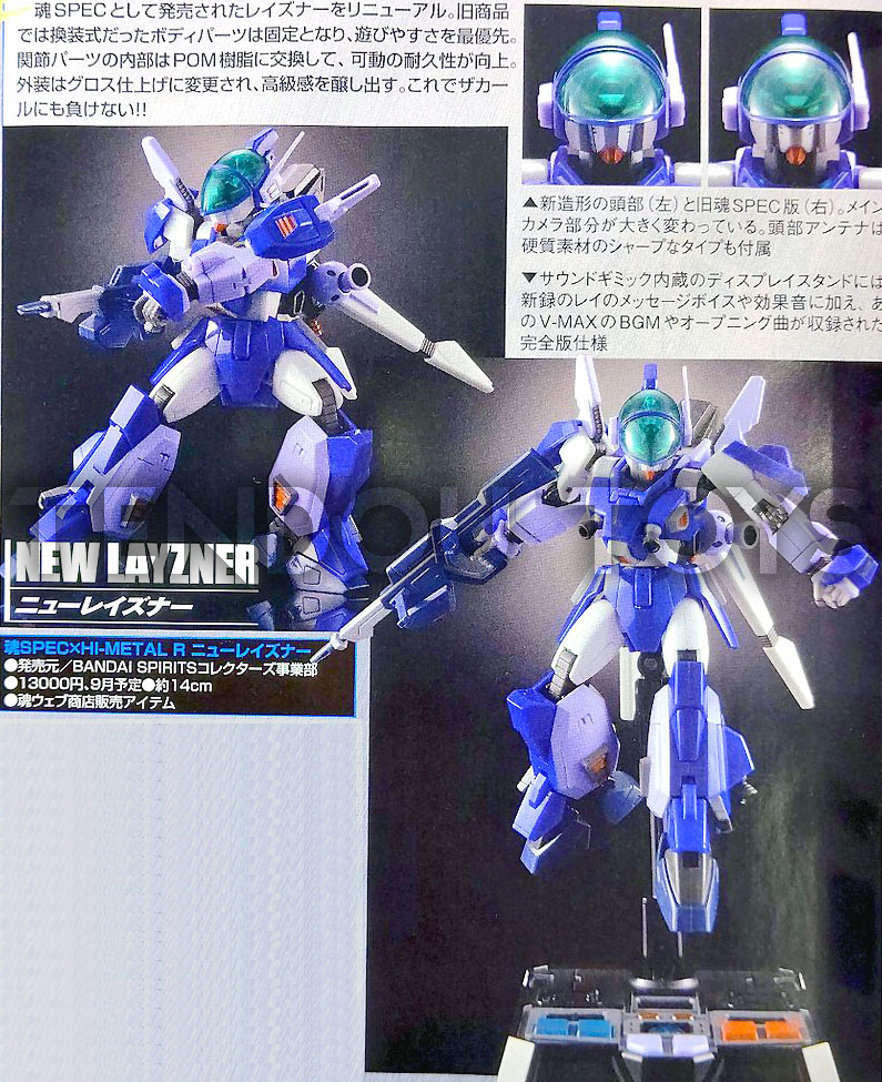 Tendou Tamashii Spec X Hi Metal R E Spt Lz 00x B New Layzner Now Official September Website Exclusive Forgive Me For The Late Report And This Is The New Layzner Not