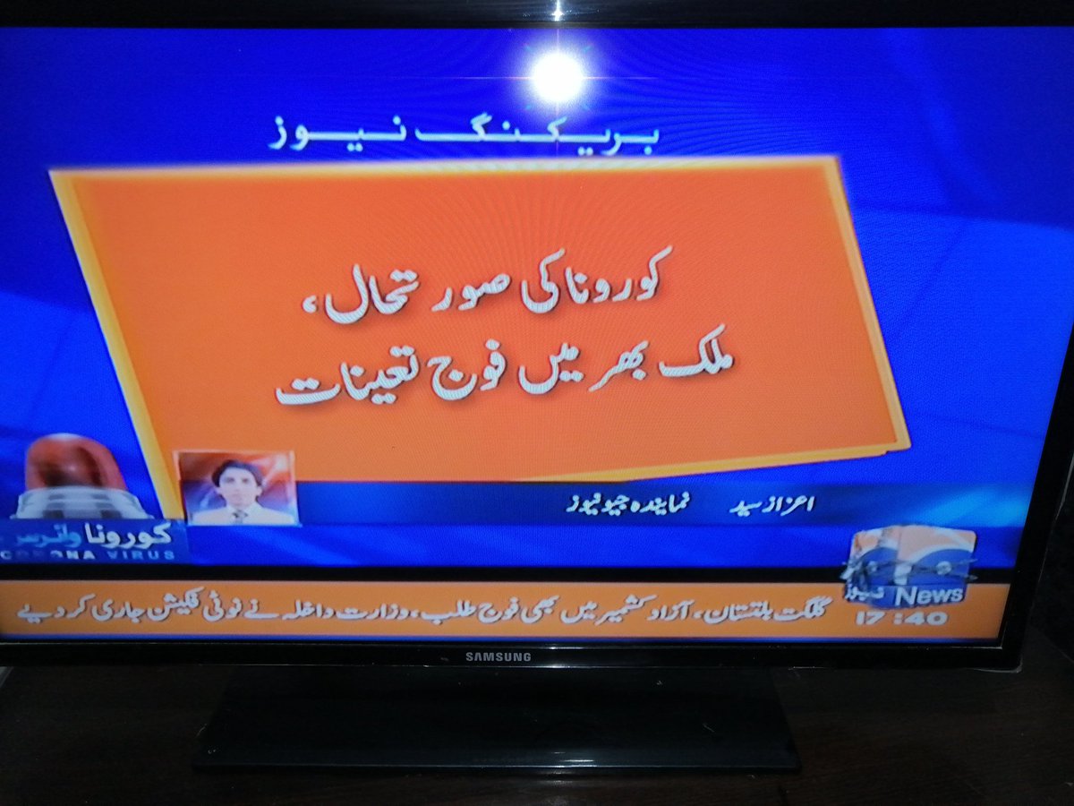 sohaibiqbal2's tweet photo. Latest update in Pakistan. #LockdownNow #Covid_19 https://t.co/1nJLnR43il
