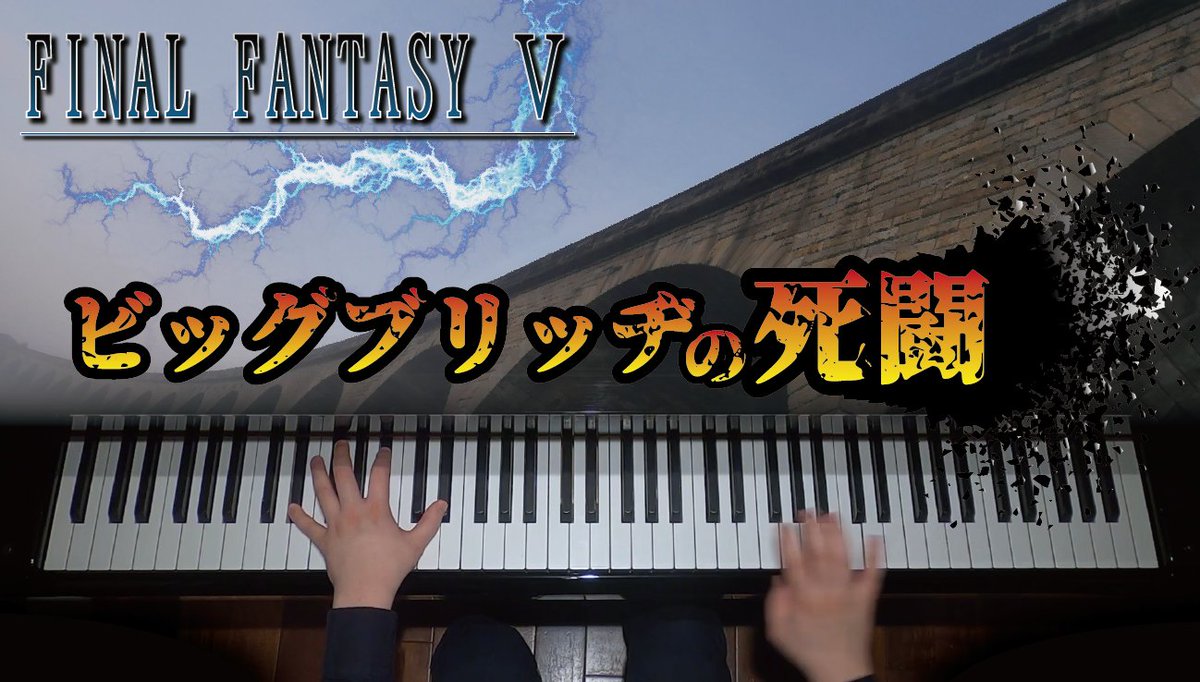 Ff大投票
