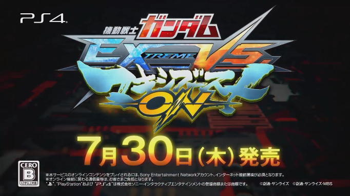黒凧 Blackkite Mobile Suit Gundam Extreme Vs Maxi Boost On On Ps4 Is Coming Out In Japan On 30 July Gundam Barbatos Lupus Rex Will Be Available Through Early Digital 黒凧 Blackkite Mobile Suit Gundam Extreme Vs Maxi Boost On On Ps4 Is Coming Out In Japan On 30 July Gundam Barbatos Lupus Rex Will Be Available Through Early Digital