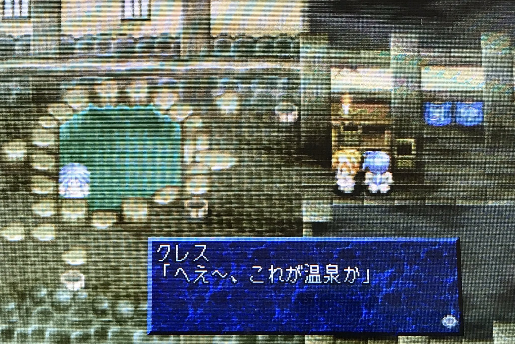 そら ヴォルトの洞窟からの忍者の里からのミズホと同じbgmで８割察してはいたがやっぱり頭領の苗字が藤林だったのでしいな となったしこれは誰かがスケベ大魔王の称号を手に入れる流れですね 私にはわかる T Co Lhpgm5famk Twitter