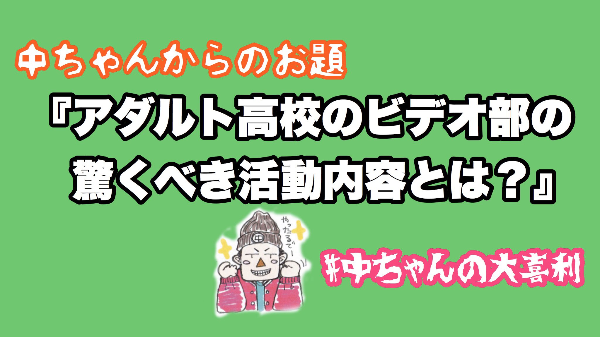 下ネタ大喜利 Twitter Search Twitter