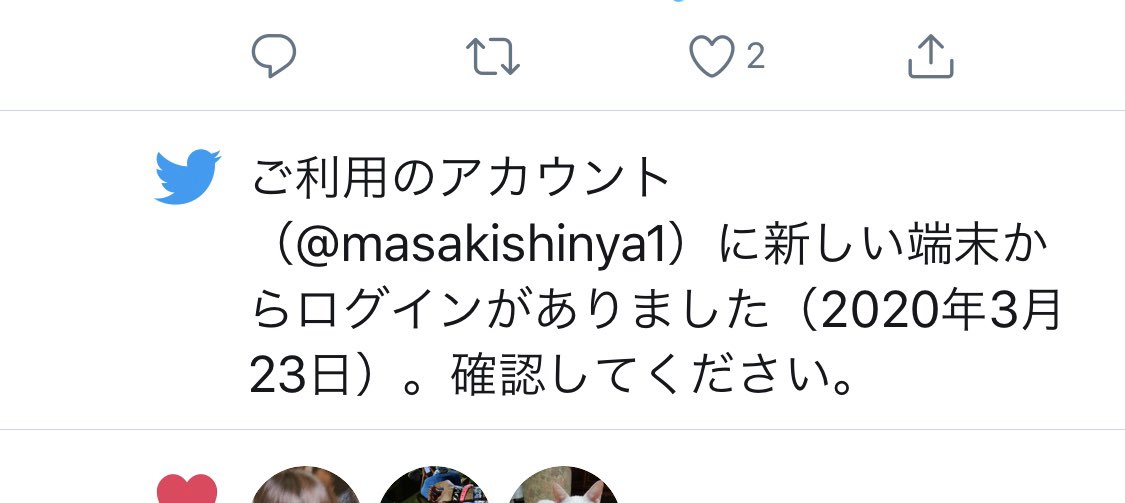 Twitter 正木 慎也