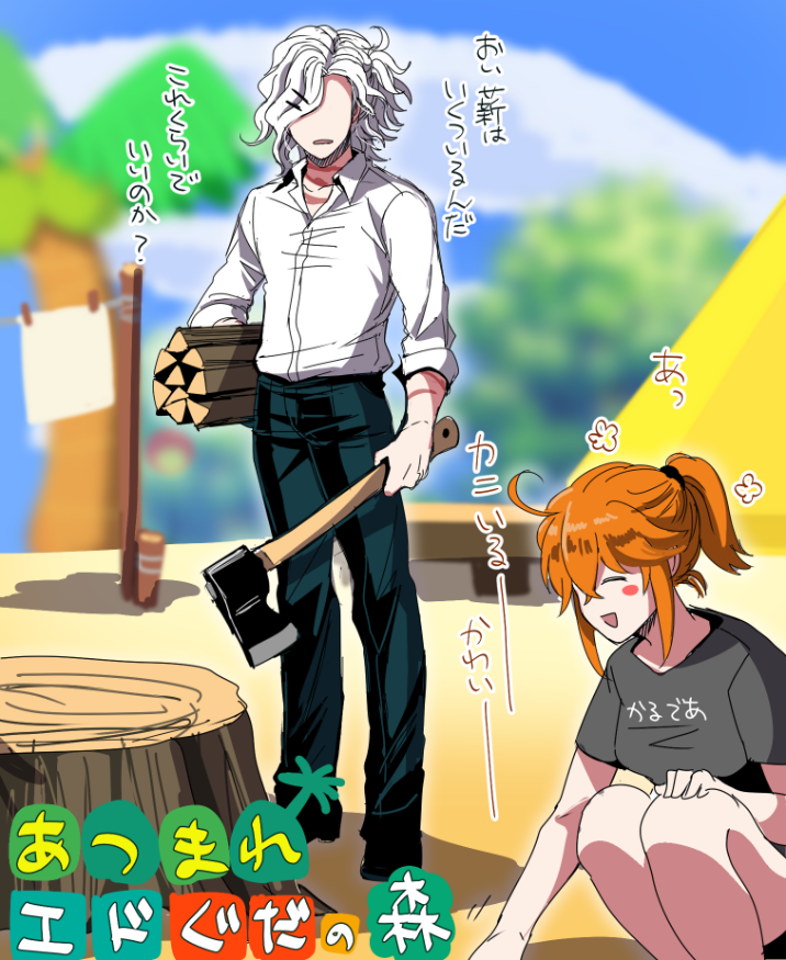 ぐだ子 「最近のエドぐだ♀落書き。
パリのエぐ♀とバリのエぐ♀と島のエぐ♀です。 」|半田96のイラスト