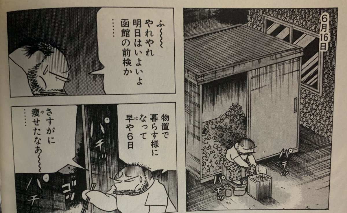 とあるボートレーザーが妻へのDVで逮捕されましたが、さる多摩湖のほとりの名競輪選手は妻からたびたびDVを受けておりました。 