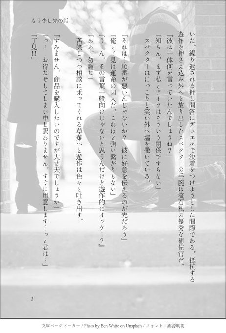 憂 さん がハッシュタグ 遊了 をつけたツイート一覧 1 Whotwi グラフィカルtwitter分析