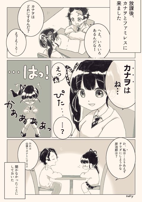印刷可能 鬼滅の刃 炭カナ イラスト 鬼滅の刃 炭カナ イラスト 印刷可能 鬼滅の刃 炭カナ イラスト 鬼滅の刃 炭カナ イラスト