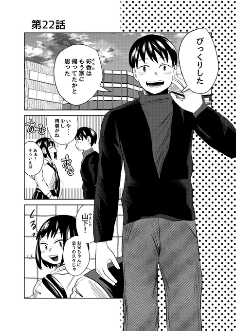 #黒い百合には棘がある
22話更新しました?‍♂️
よろしくお願いします〜以下アプリのDL先です
https://t.co/mby8srL875 