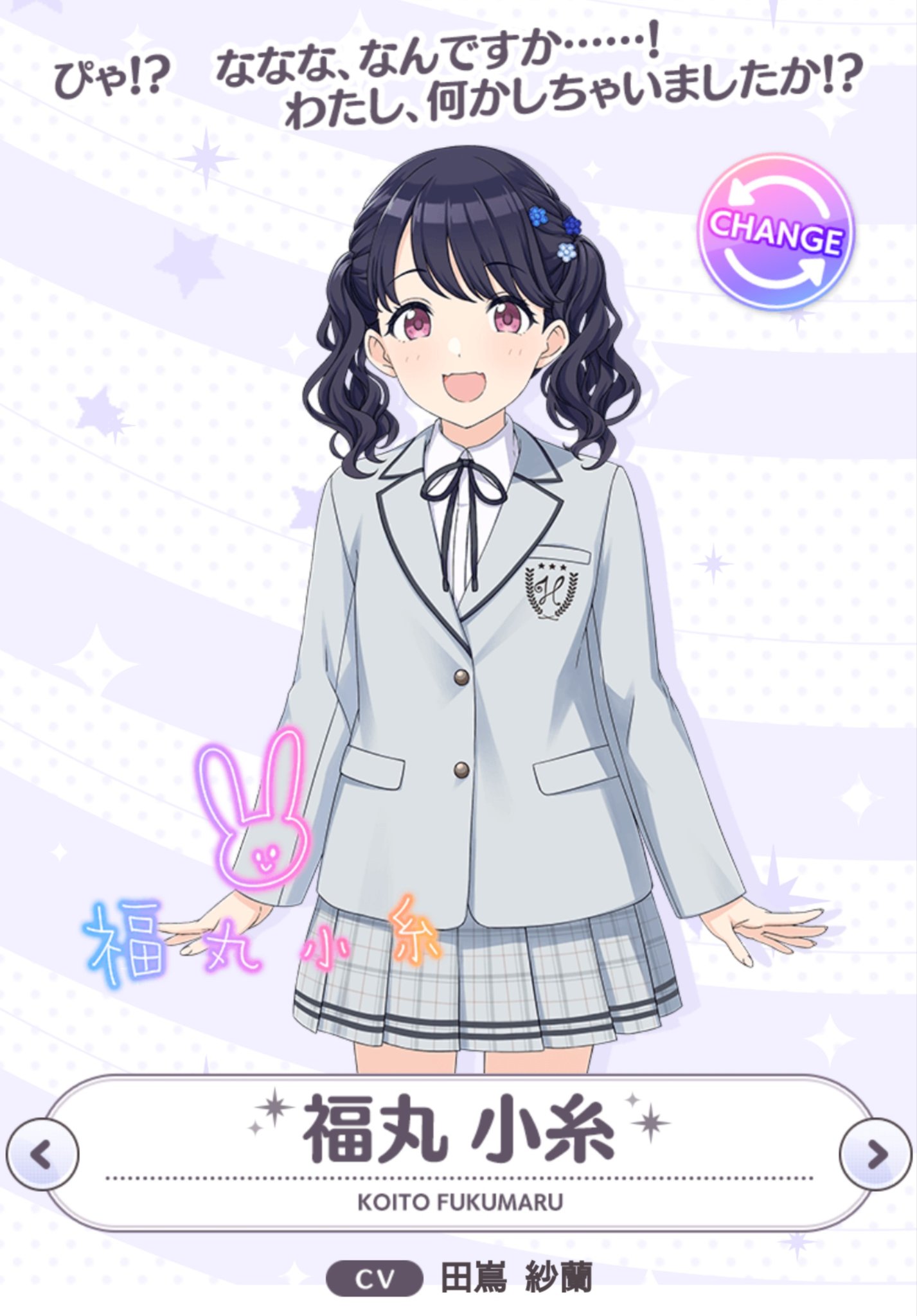 シャニマス ノクチル チェキ 直筆サイン 和久井優 土屋李央 岡咲美保 田嶌紗蘭 田嶌 紗蘭 直筆サイン入チェキ シャニマス ノクチル 声優