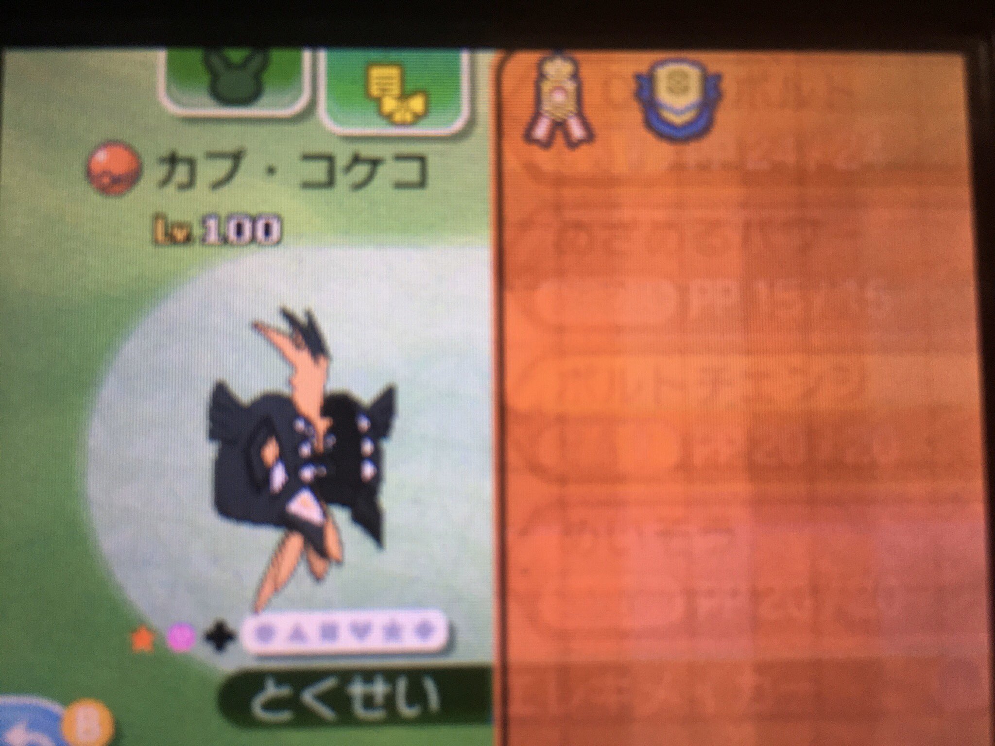 レアポケモン配布中ジグザグマ 色違いカプ系 サンムーンレート対戦で 暴れてた強いポケモン 冬の拡張パックで解放されたら また大暴れするのだろう ランクマ勢には是非欲しい ポケモンたちである T Co W59hc5zwoq Twitter レアポケモン配布中ジグザグマ 色違いカプ系 サンムーンレート対戦で 暴れてた強いポケモン 冬の拡張パックで解放されたら また大暴れするのだろう ランクマ勢には是非欲しい ポケモンたちである T Co W59hc5zwoq Twitter