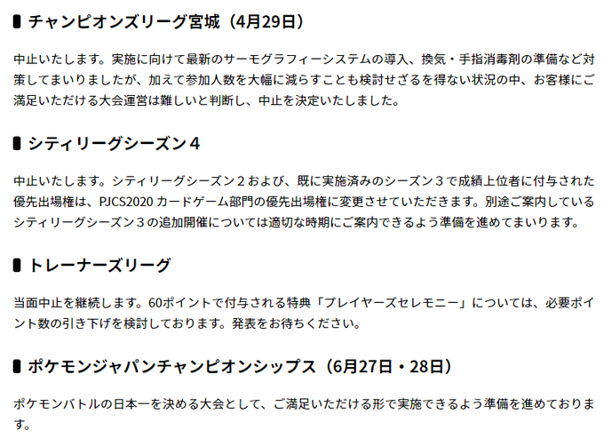 情報まとめ ポケカミンv ポケモンカード速報 ポケカ入荷情報もさん の人気ツイート 3 Whotwi グラフィカルtwitter分析