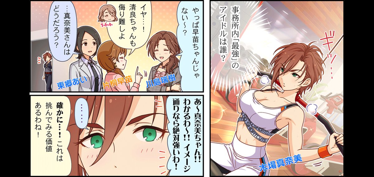 祝 木場真奈美ssr実装で落とされていく界隈 68ページ目 Togetter 祝 木場真奈美ssr実装で落とされていく界隈 68ページ目 Togetter