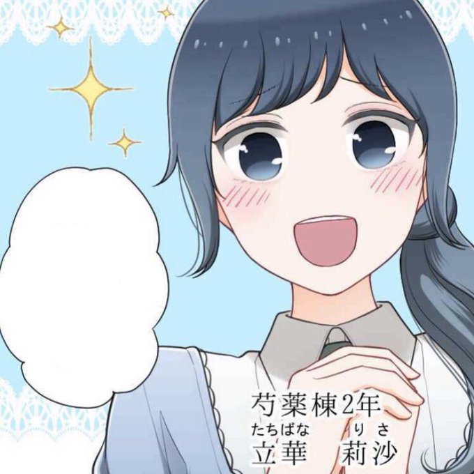 王子さまなんていらないのtwitterイラスト検索結果