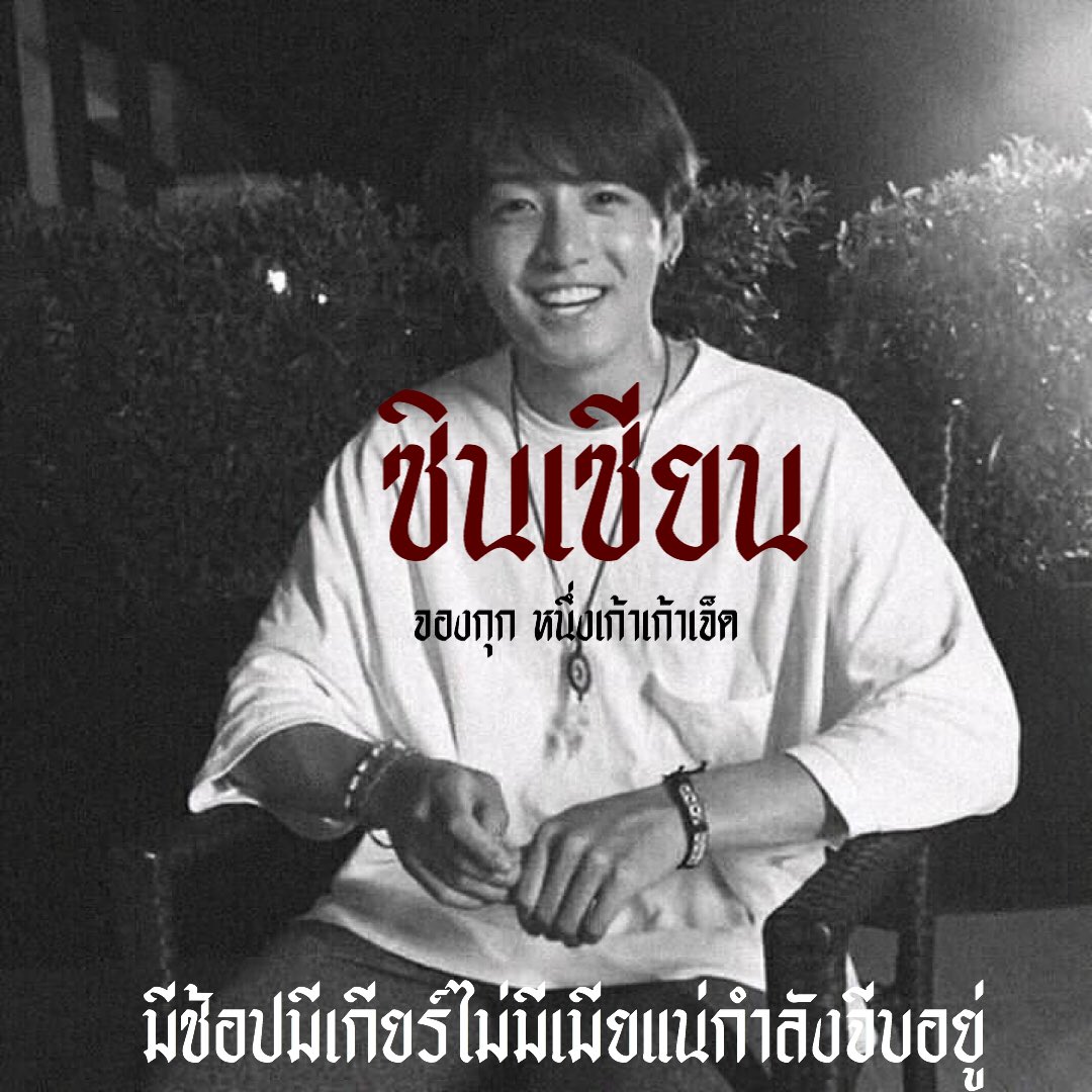 เคนตะ tweet media