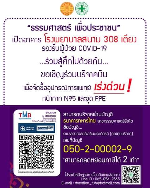 พุทธสุภาษิต tweet media
