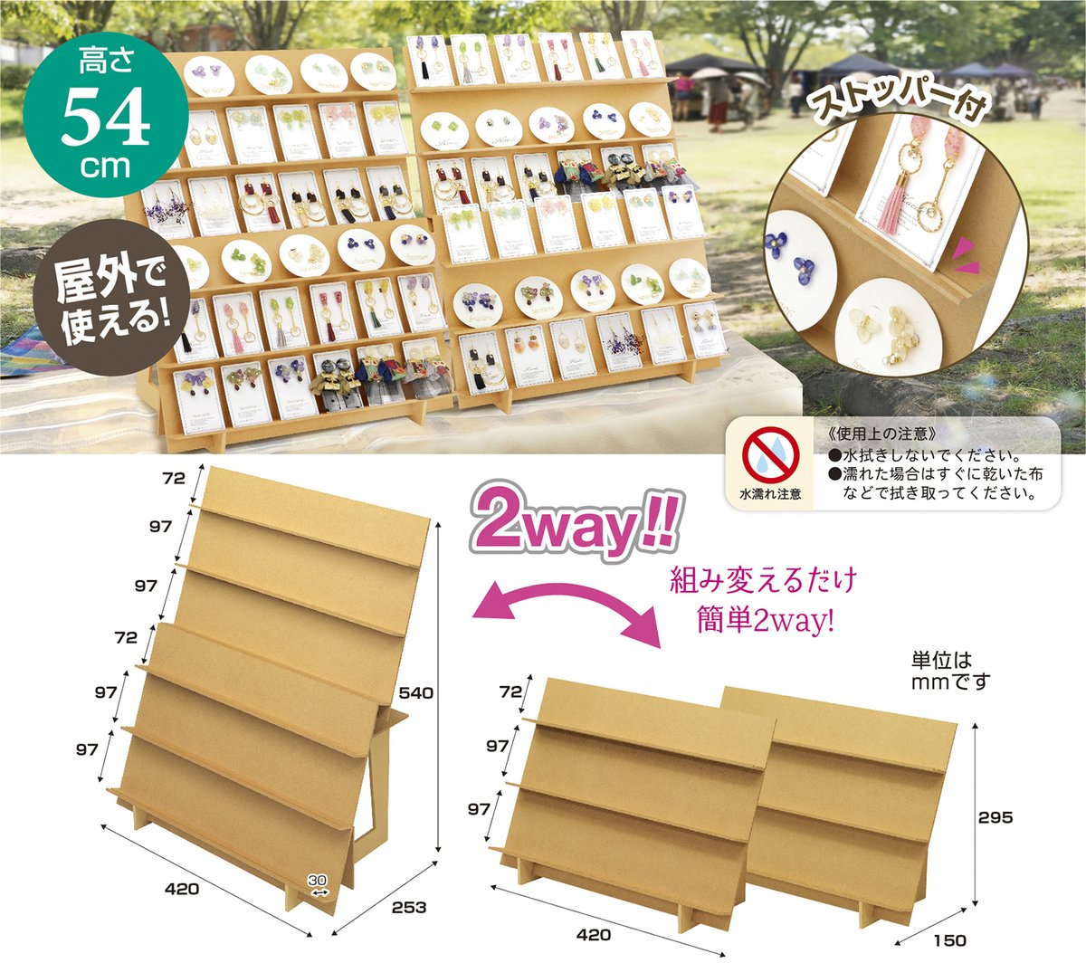 即売会アイデア集4 自作 市販の陳列棚 ポスタースタンド編 2ページ目 Togetter 即売会アイデア集4 自作 市販の陳列棚 ポスタースタンド編 2ページ目 Togetter
