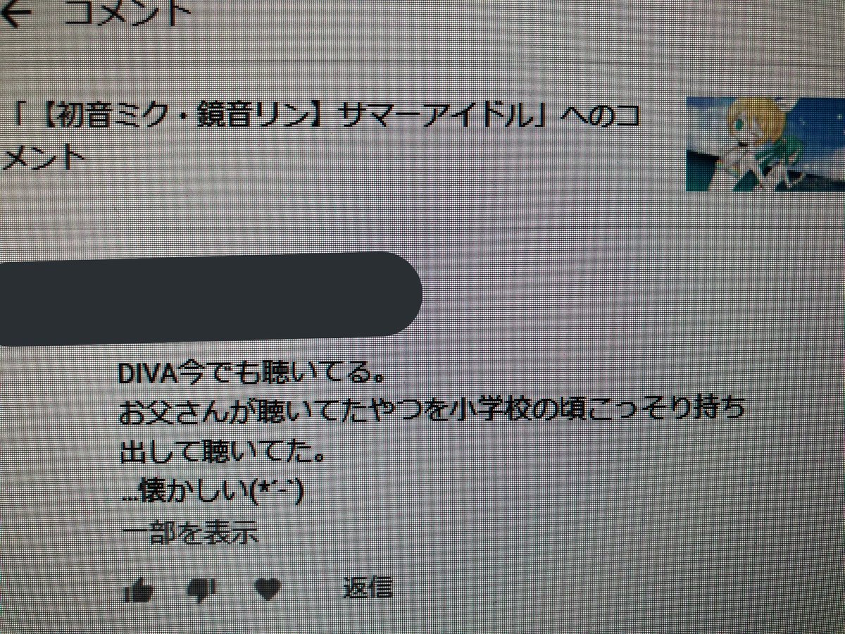 Oster Vtuber テスロ ロゼット やめてくれカカシ その術はオレに効く