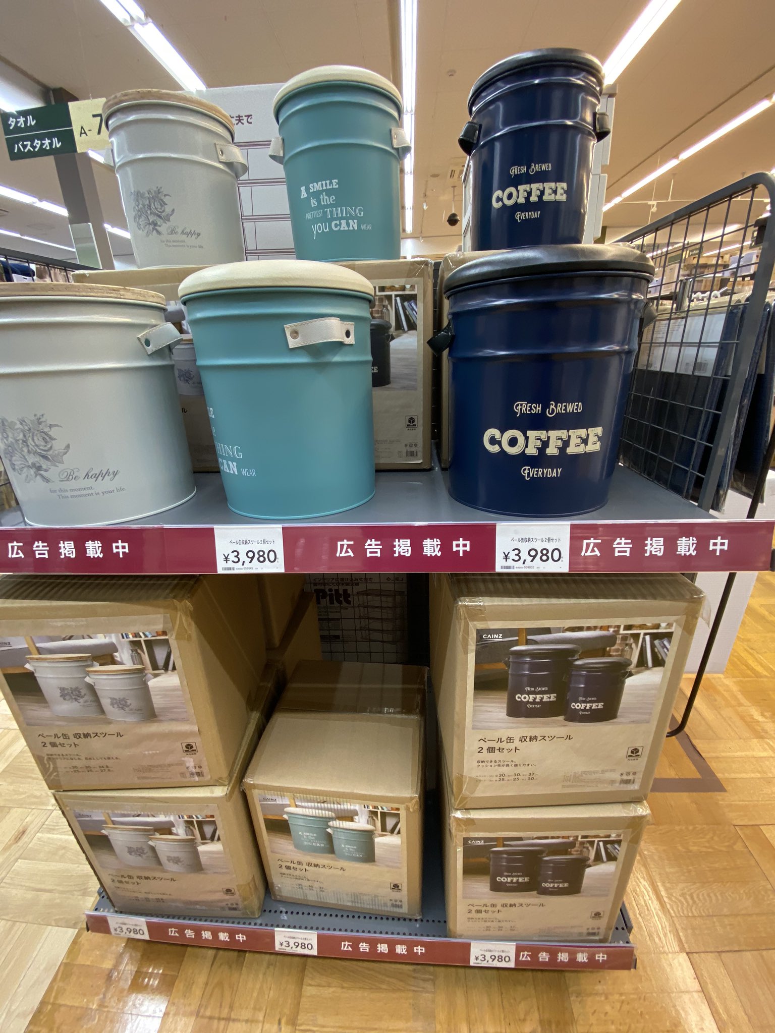 ゼロファイター Twitterren カインズホームのスツールお洒落ゴミ箱感出てるんだけど謎の2個セットでお高い