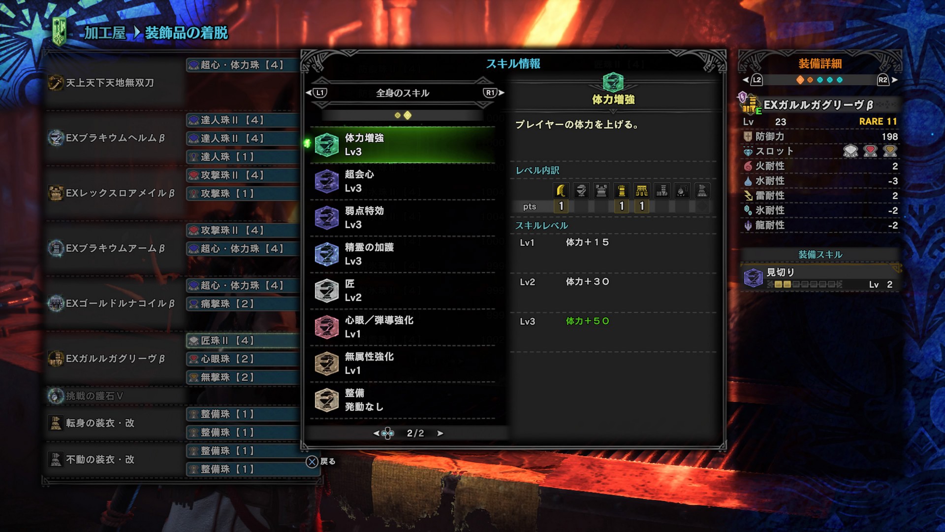 a様専用ページ天上天下天地無双刀