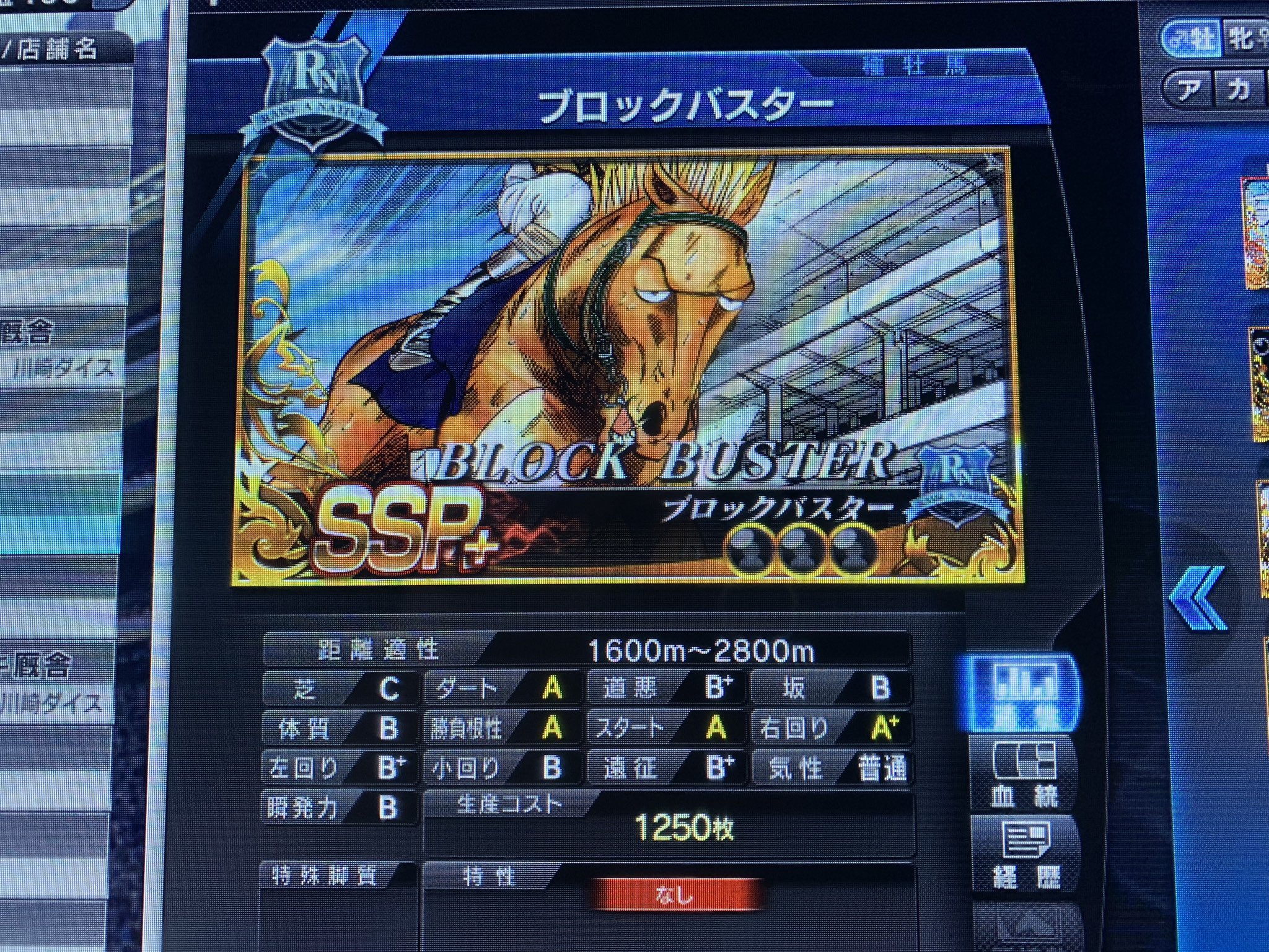 ワカバ スタホ4 Auf Twitter 先ほどのブロックバスターわかる方いらっしゃらなかったので果実でssr まで上げました おそらくurまで上がるかと思われるので これから4枚もらえる人はssrから2段階上げで待機で良いかと推測します ワカバ スタホ4 Auf Twitter 先ほどのブロックバスターわかる方いらっしゃらなかったので果実でssr まで上げました おそらくurまで上がるかと思われるので これから4枚もらえる人はssrから2段階上げで待機で良いかと推測します