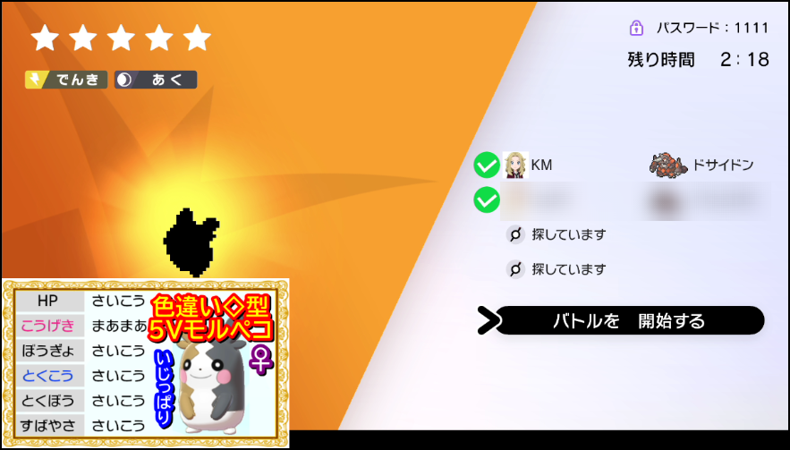 バーチャルkm ポケモン剣盾 色違いレイド配布 ポケモン剣盾のためにarduino Pro Micro互換ボードを購入し プログラムを記述 コンパイルして自動入力コントローラーを製作しました マクロコンと異なりhomeボタンが押下できるので自動孵化以外に自動 バーチャルkm ポケモン剣盾 色違いレイド配布 ポケモン剣盾のためにarduino Pro Micro互換ボードを購入し プログラムを記述 コンパイルして自動入力コントローラーを製作しました マクロコンと異なりhomeボタンが押下できるので自動孵化以外に自動