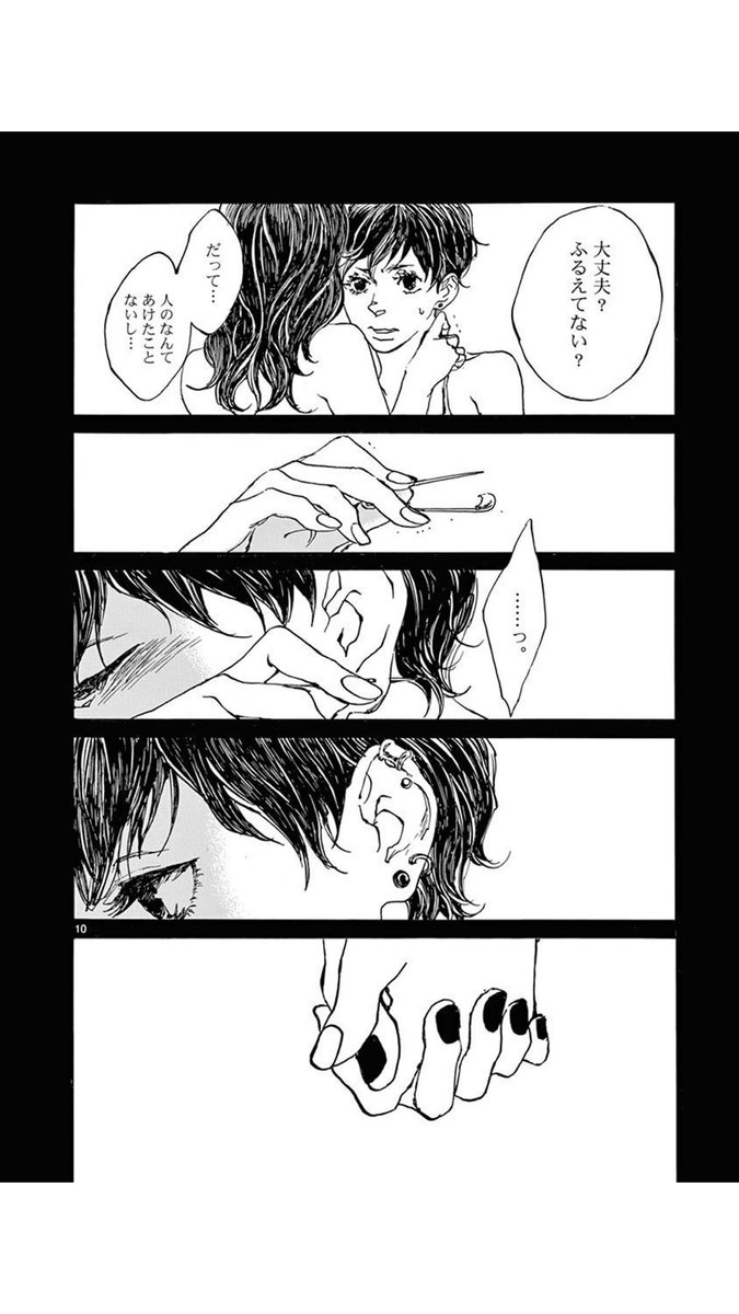 えすとえむ エモいblならこのセットで 連作短編集 ショーが跳ねたら逢いましょう マーブルコミックス ソフトライン 東京漫画社 T Co 0bdyocgyys エイジコールドブルー T Co Bwdp58cefy T Co Egvbk1mmoj Twitter えすとえむ エモいblならこのセットで 連作短編集 ショーが跳ねたら逢いましょう マーブルコミックス ソフトライン 東京漫画社 T Co 0bdyocgyys エイジコールドブルー T Co Bwdp58cefy T Co Egvbk1mmoj Twitter