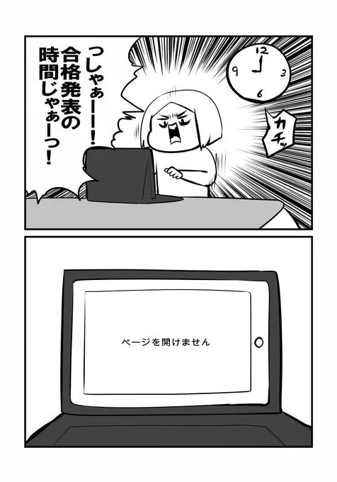 長男の受験

ブログ更新しましたっ☆
https://t.co/bnYWq4Ckvk 