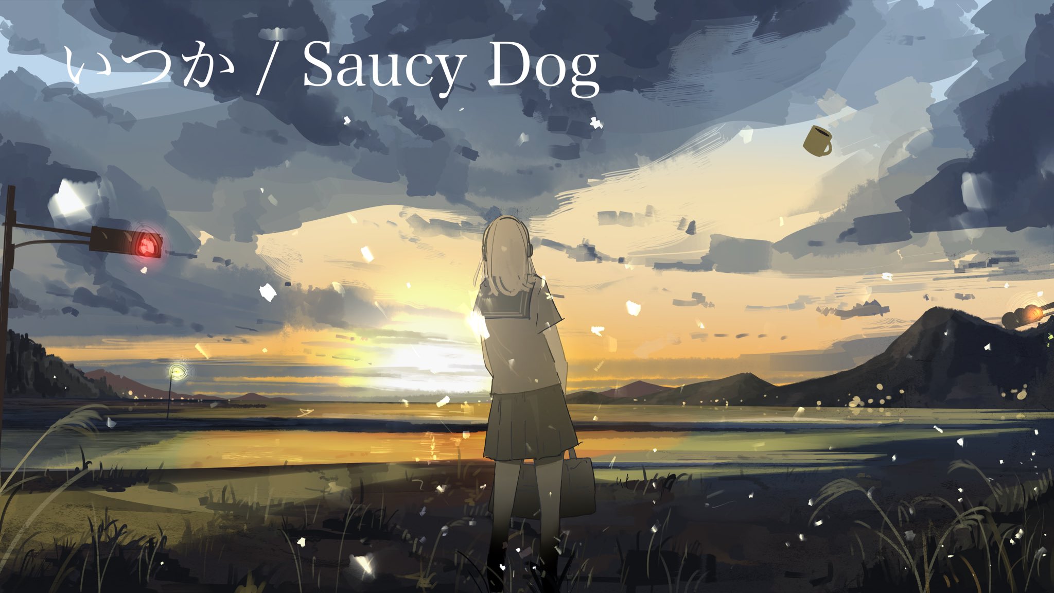 春茶 いつか Saucy Dog Full Covered By 春茶 T Co Scblxditrl 春茶 いつか Saucy Dog Full Covered By 春茶 T Co Scblxditrl