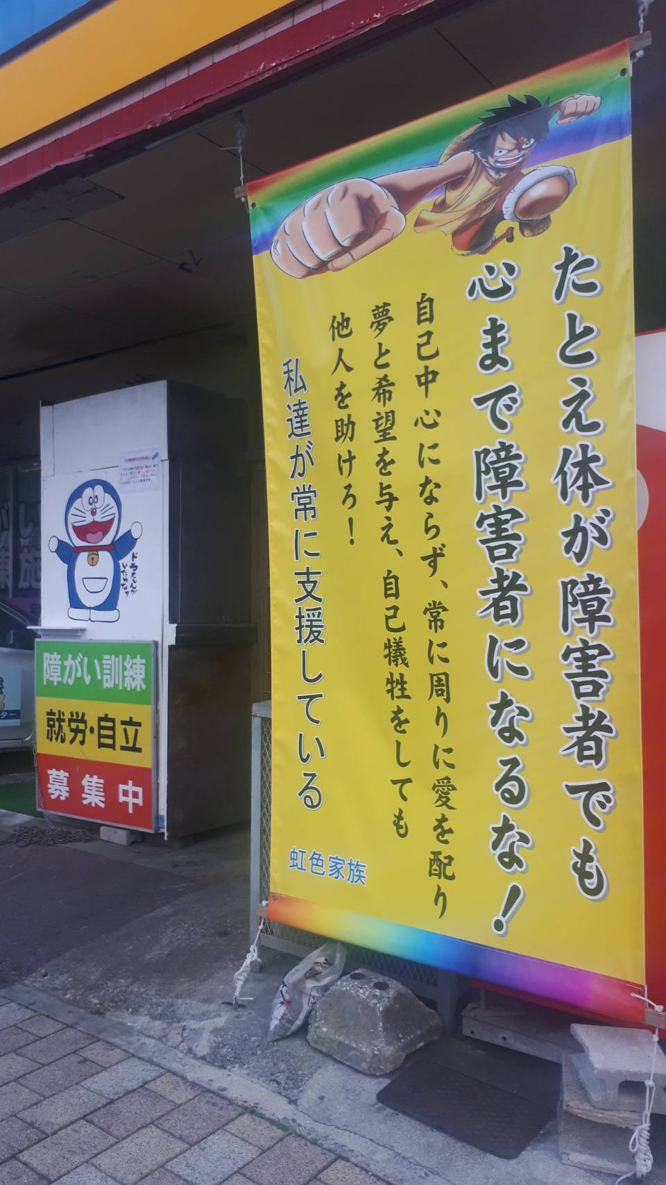 Abc 虹色家族https T Co Yfpfekcr9e Twitter