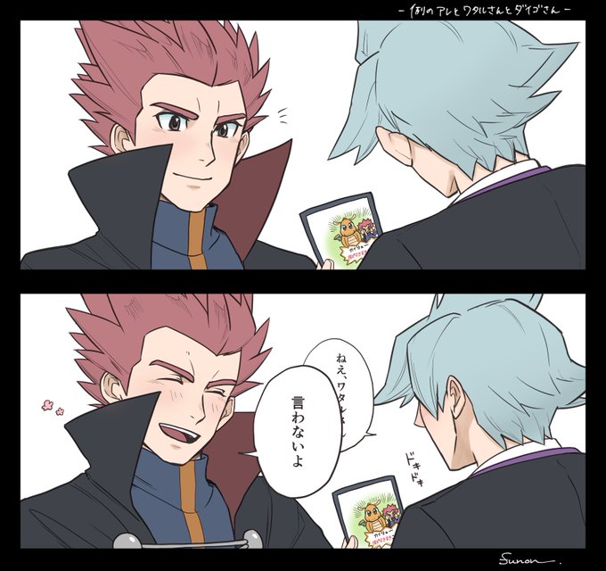 ワタルさんのtwitterイラスト検索結果 ワタルさんのtwitterイラスト検索結果