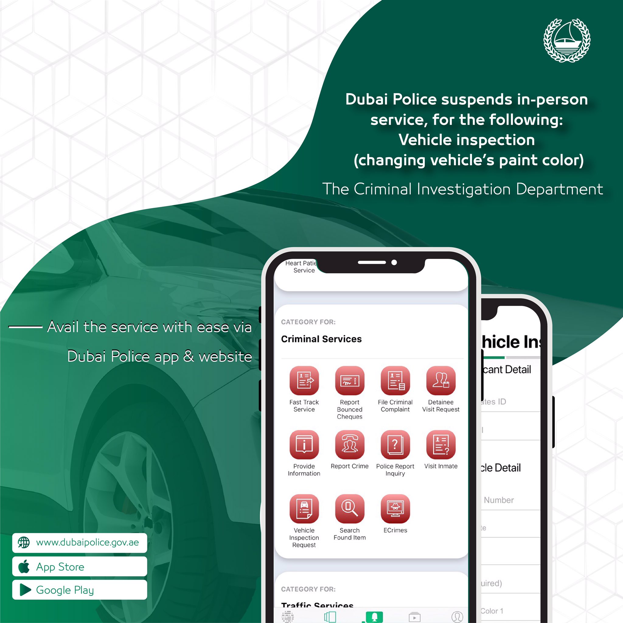 Dubai Policeشرطة دبي on Twitter: "A smarter way to change your vehicle ...
