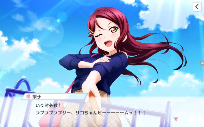 桜内梨子のtwitterイラスト検索結果 古い順 桜内梨子のtwitterイラスト検索結果 古い順
