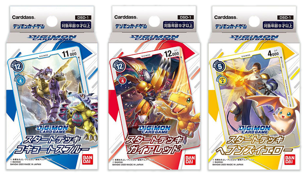Digimon Card Game Reprint Pre Order Game Academia