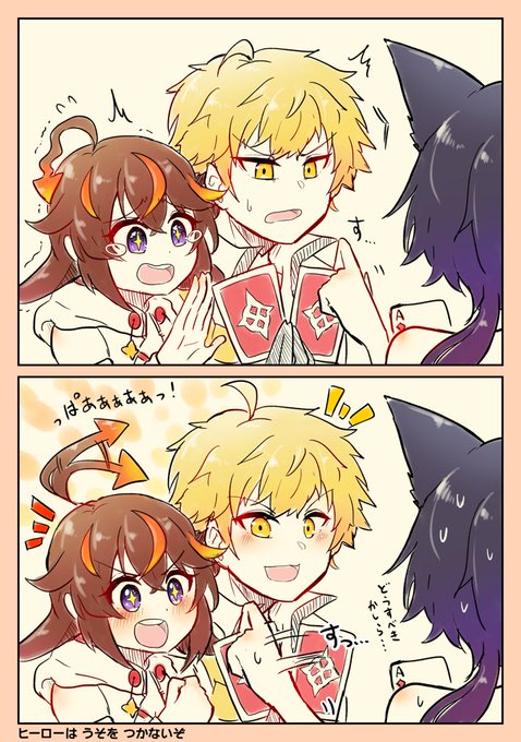 黒ウィズ を含むマンガ一覧 9ページ ツイコミ 仮