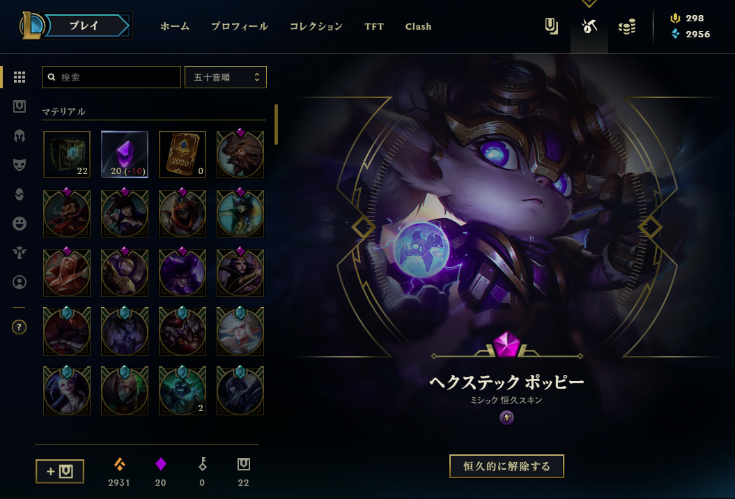gamzmaru's tweet photo. げっと！
レネクと迷った https://t.co/KQgXZyPeid